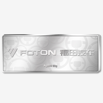 福田汽車定制銀條